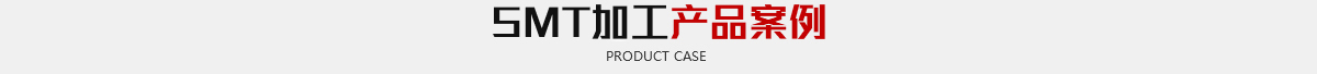 好色视频在线观看產品案例