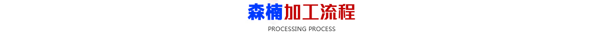 smt好色视频在线观看流程