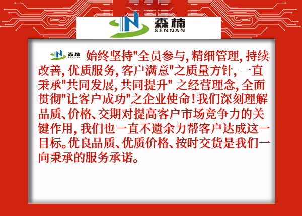 昆山好色先生视频APP電子科技有限公司smt車間